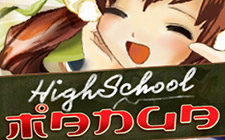 La slot machine Highschool Manga
